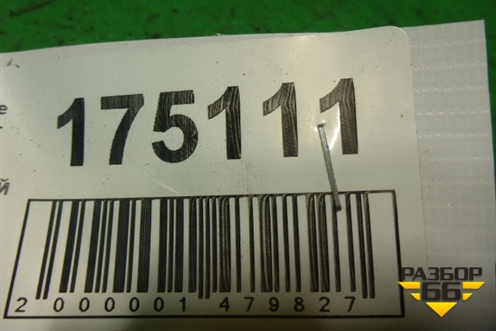 Петля двери задней левой верхняя (A2037300537) для Mercedes Benz S-Klass W220 с 1998-2005г (С)