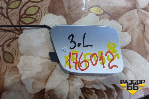 Заглушка в задний бампер (левая) (51127294397) для BMW X5 F15 с 2013г (Х5 Ф15)