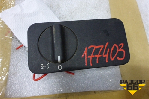 Переключатель блокировки дифференциала для Mercedes Benz TRUCK Axor 2 с 2004г (Аксор)