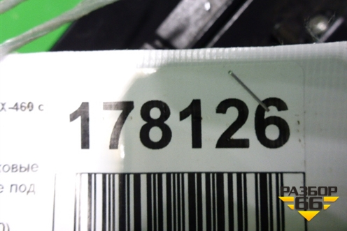 Решетка радиатора (после 2014г не под камеру) (5310160850) для Lexus GX-460 с 2009г (ГХ)