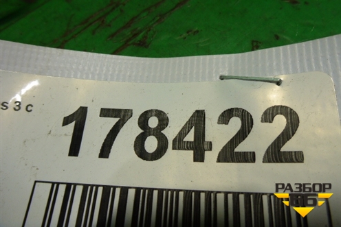 Ремень безопасности задний правый для Ford Focus 3 с 2011г (Фокус)