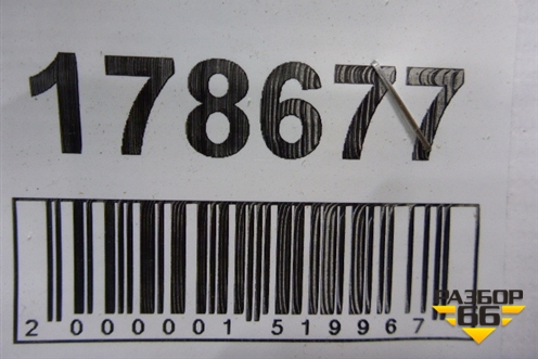 Петля двери передней правой нижняя (17060200F3002) для BYD F3 с 2007г (Ф3)
