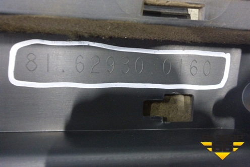 Накладка внутренняя (правая) (81629300160) для MAN TGA 4-Series  с 2000-2008г (ТГА)