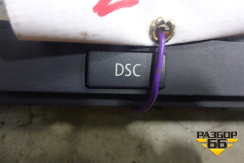 Кнопка (DSC) для BMW 5-серия Е60/Е61 с 2003-2009г