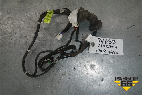 Проводка двери передней правой для Chevrolet Lacetti с 2003г (Лачетти)