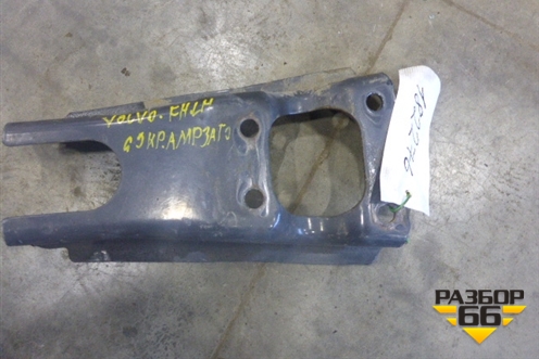 Кронштейн амортизатора переднего для Volvo TRUCK FH с 2008-2013г (ФШ)