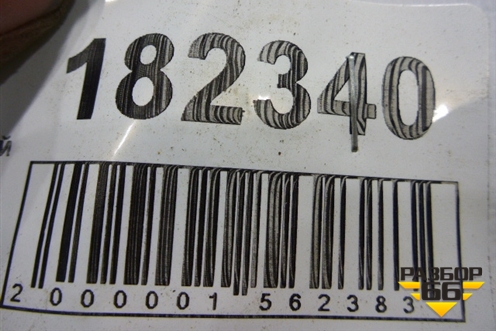 Петля двери задней правой нижняя (0K2A172240B) для Kia Spectra с 2001г (Спектра)