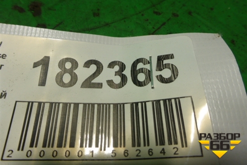 Петля двери задней левой верхняя (A2037300537) для Mercedes Benz S-Klass W220 с 1998-2005г (С)