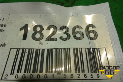 Петля двери задней правой верхняя (A2207300637) для Mercedes Benz S-Klass W220 с 1998-2005г (С)