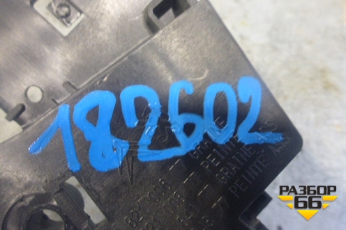 Ручка внутренняя двери сдвижной правой для Citroen Berlingo с 2008г (Берлинго 2)