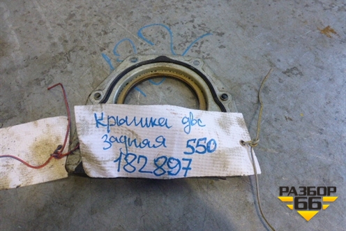 Крышка двигателя задняя (1.6л.100л.с SHDA) для Ford Fiesta с 2001-2008г (Фиеста 5)