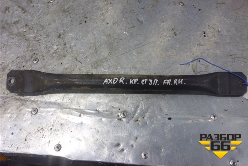 Кронштейн подножки  (корпуса подножки верхний) (A9406660385) для Mercedes Benz TRUCK Axor 2 с 2004г (Аксор)