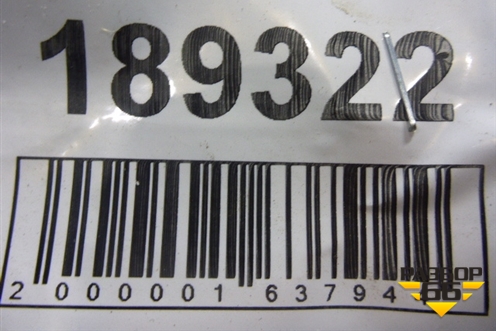 Петля двери задней левой нижняя (60470AG0309P) для Subaru Legacy Outback (BP9) с 2003-2009г (Легаси Аутбек)