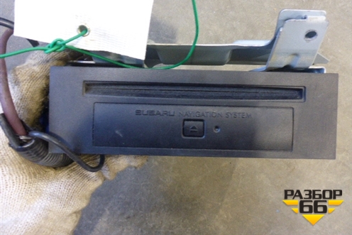Проигрыватель CD/DVD (ченджер) (навигационая система) для Subaru Legacy Outback (BP9) с 2003-2009г (Легаси Аутбек)