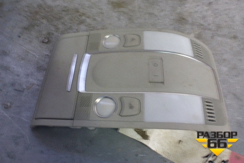 Плафон салонный передний для Audi Q7 c 2005-2015г (Ку 7)