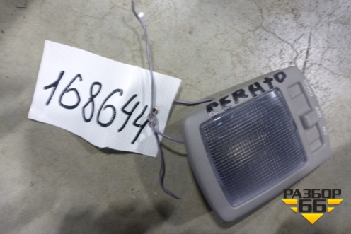 Плафон салонный центральный для Kia Cerato с 2003-2009г (Серато 1)