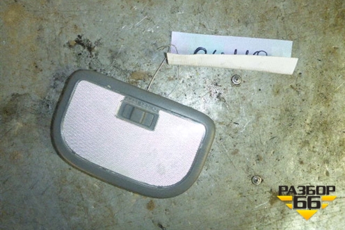 Плафон салонный центральный для Geely Emgrand (EC7) с 2009-2016г (Эмгранд)