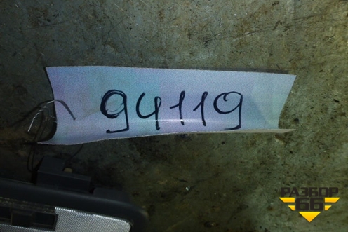 Плафон салонный центральный для Geely Emgrand (EC7) с 2009-2016г (Эмгранд)