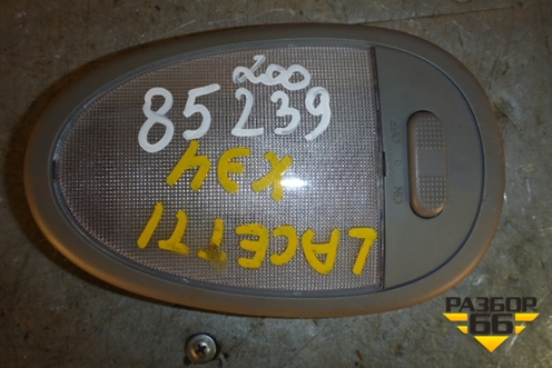 Плафон салонный центральный (96206564) для Chevrolet Lacetti с 2003г (Лачетти)