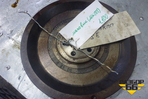 Маховик (1.6л МКПП BSE) для Skoda Octavia (А5) с 2004-2013г (Октавия)