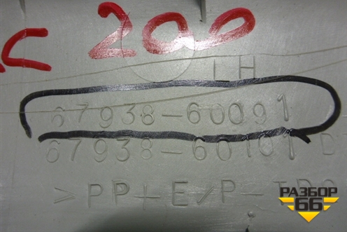 Обшивка двери багажника (левая) (5793860091) для Toyota Land Cruiser (200) с 2008г (Ленд Крузер)