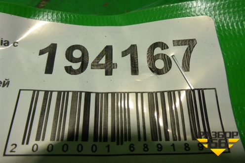 Петля двери задней правой нижняя (6Y0831412C) для Skoda Fabia с 1999-2007г (Фабия)