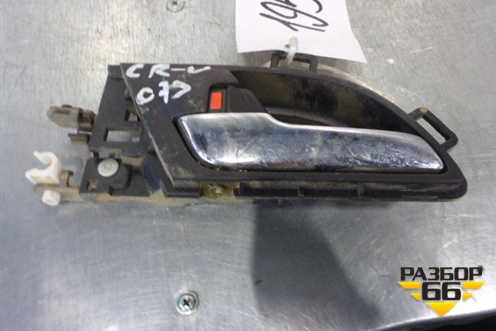 Ручка внутренняя двери задней левой для Honda CR-V(RE) с 2006-2012г (ЦРВ СРВ)