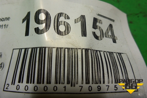 Петля двери передней правой верхняя (95493874) для Chevrolet Aveo (Т300) с 2011г (Авео Т300)