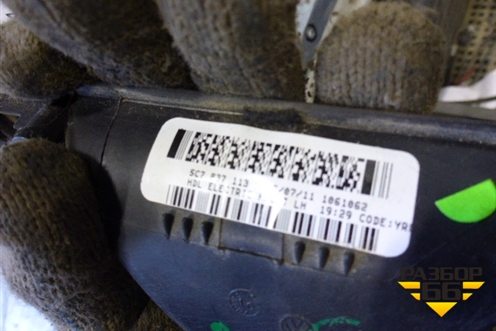 Ручка внутренняя двери передней левой (5С7837113H) для Volkswagen Jetta с 2010-2019г (Джетта)