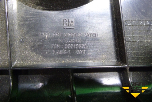 Накладка двери передней левой уголок (95015623) для Chevrolet Aveo (Т300) с 2011г (Авео Т300)