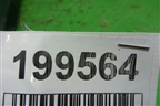 Накладка порога внутренняя переднего правого (передняя часть) (MR444192) для Mitsubishi Lancer-9  с 2003-2008г (Лансер)