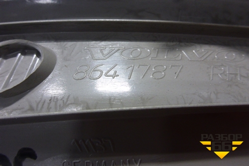 Накладка порога внутренняя заднего правого (8641787) для Volvo S40 с 2004-2012г (C40)