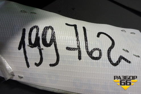 Накладка на щиток приборов (после 2010г) (848301H000) для Kia Ceed с 2006-2012г (Сид 1)