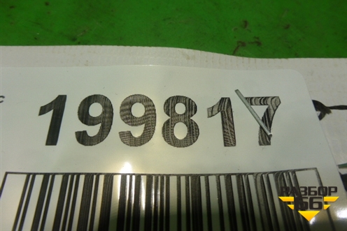 Обшивка стойки задняя нижняя левая (8663548) для Volvo S40 с 2004-2012г (C40)