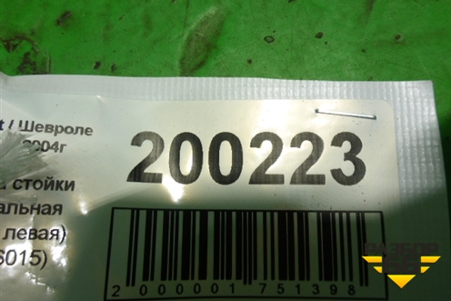 Обшивка стойки центральная верхняя левая (96236015) для Chevrolet Lanos с 2004г (Ланос)