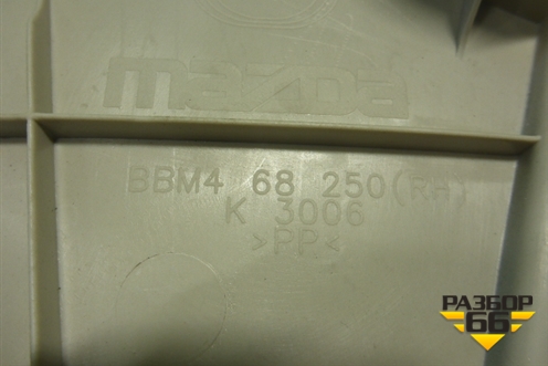 Обшивка стойки задняя верхняя правая (седан) (BBM468250) для Mazda Mazda 6 (GH) с 2007-2012г