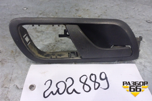 Ручка внутренняя двери передней правой (6Y0837248) для Skoda Fabia с 1999-2007г (Фабия)