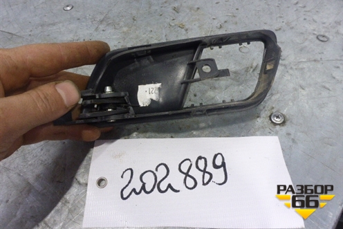 Ручка внутренняя двери передней правой (6Y0837248) для Skoda Fabia с 1999-2007г (Фабия)