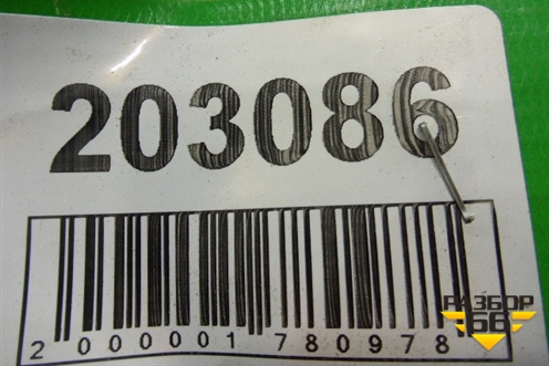 Петля двери передней правой нижняя (6Y0831412C) для Skoda Fabia с 1999-2007г (Фабия)