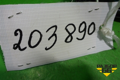 Пепельница (передняя) (6Y0857951) для Skoda Fabia с 1999-2007г (Фабия)