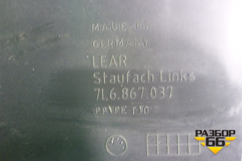 Обшивка багажника левая (7L6867037) для Volkswagen Touareg c 2002-2010г (Туарег)