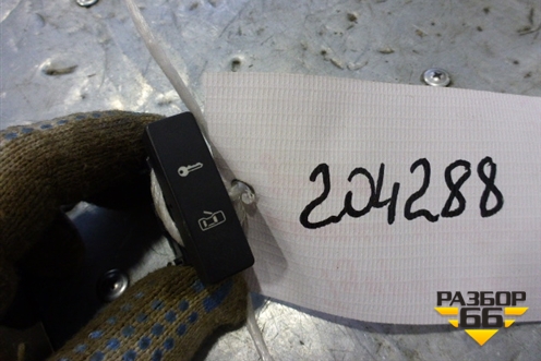 Кнопка центрального замка (7L6962125) для Volkswagen Touareg c 2002-2010г (Туарег)