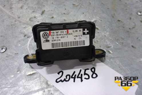 Датчик ускорения (7H0907652A) для Volkswagen Touareg c 2002-2010г (Туарег)