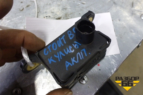 Датчик ускорения (7H0907652A) для Volkswagen Touareg c 2002-2010г (Туарег)