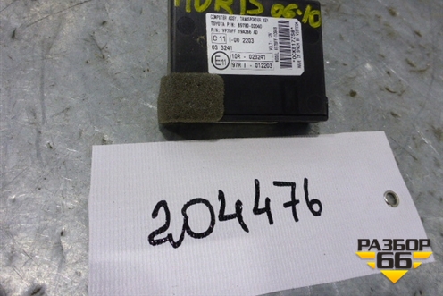 Блок управления иммобилайзера (8978002040) для Toyota Auris с 2006-2012г (Аурис)