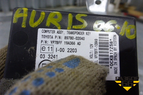 Блок управления иммобилайзера (8978002040) для Toyota Auris с 2006-2012г (Аурис)
