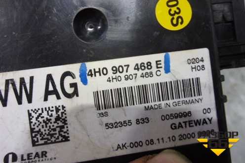 Блок электронный (диагностики интерфейса шин данных) (4H0907468E) для Audi A8 с 2009-2017г (А8)