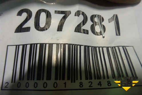 Петля двери задней левой нижняя (9035Y1) для Peugeot 308 с 2007-2014г