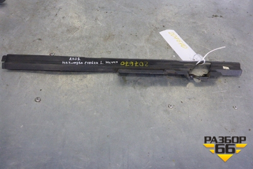 Обшивка стойки лобового стекла левая  (Нижняя) (A9406920001) для Mercedes Benz TRUCK Axor 2 с 2004г (Аксор)