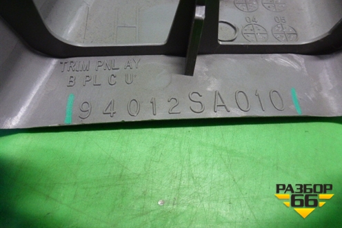 Обшивка стойки центральная верхняя левая для Subaru Forester (Sg5-9) с 2002-2007г (Форестер)